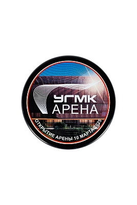 Шайба УГМК Арена цветная