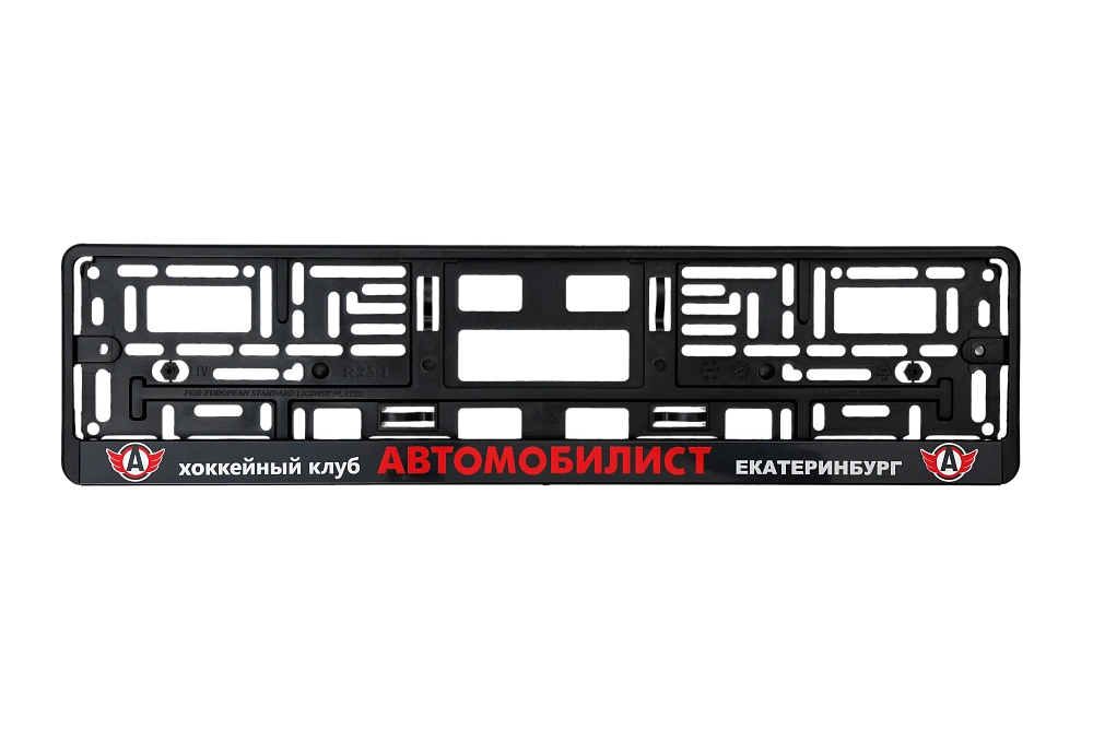 Рамка для номера