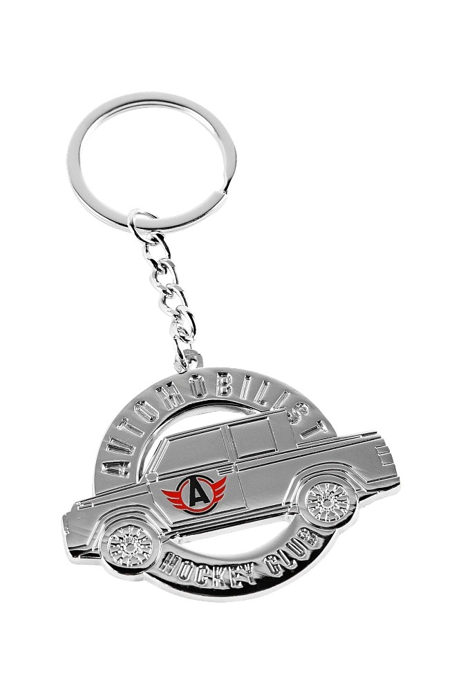 Брелок 10