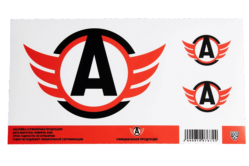 Набор наклеек Лого