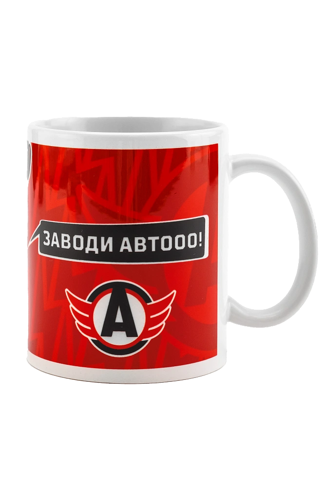 Кружка Заводи Автооо