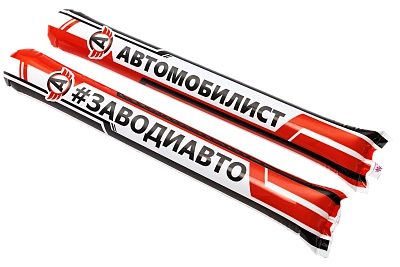 Палка-стучалка
