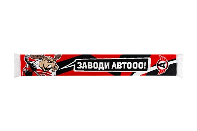 Шарф Автооо