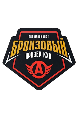 Магнит деревянный