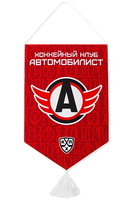 Вымпел большой