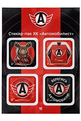 Стикер-пак ХК "Автомобилист"